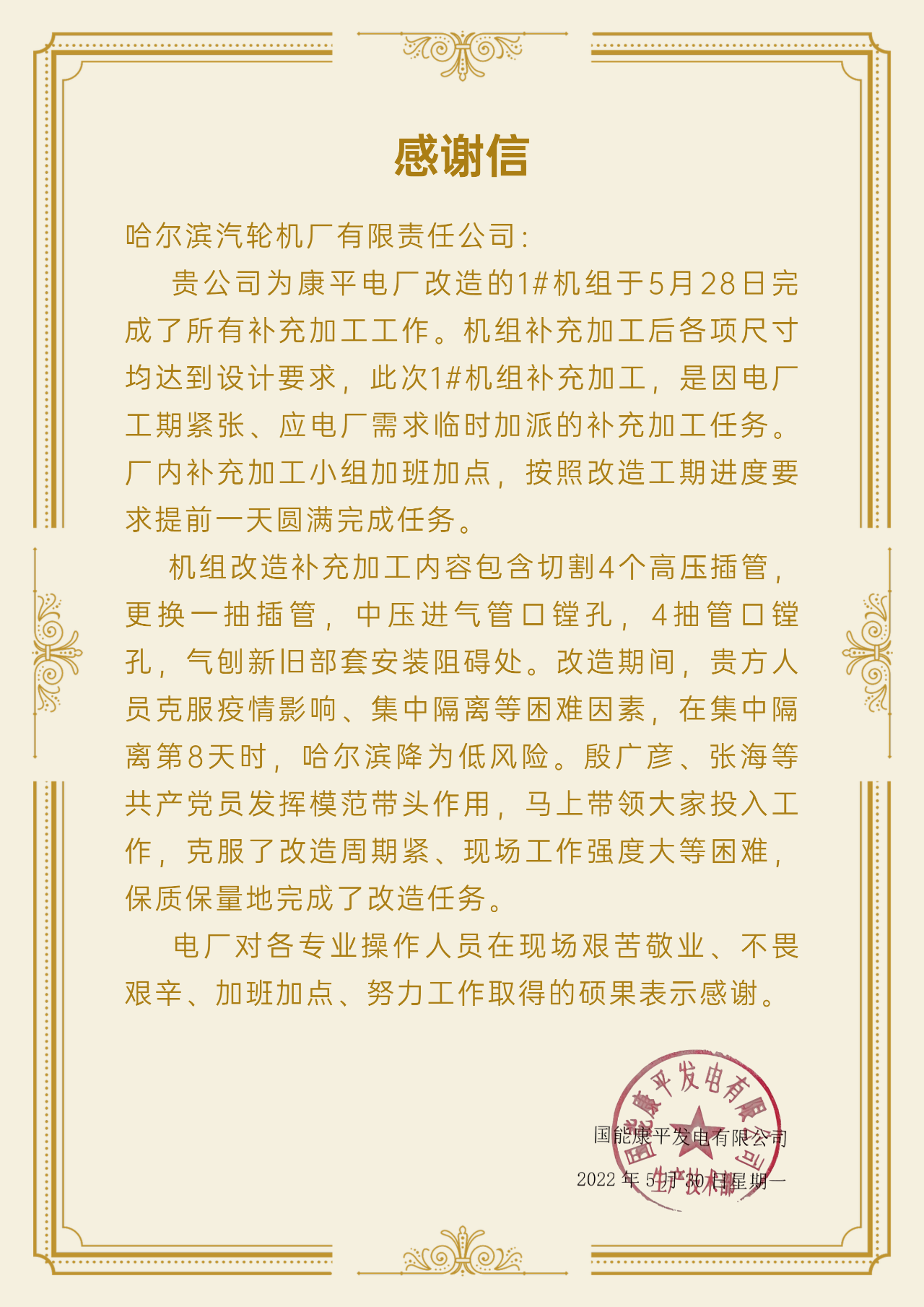 首页-人生就是博手机版