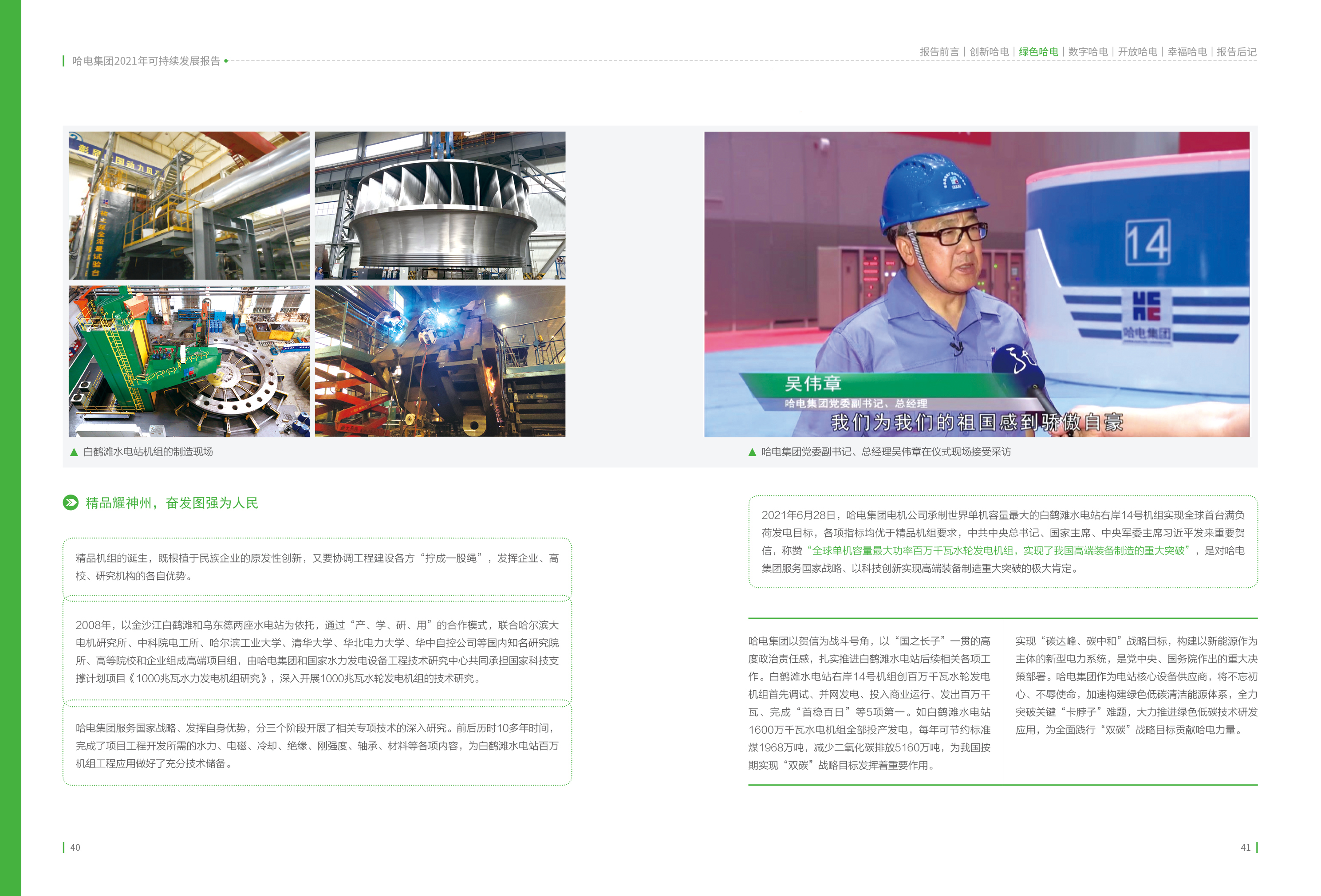00D305C9EB325C274D66902EAEC_0455CEA0_2154F7.jpg?e= 首页-人生就是博手机版