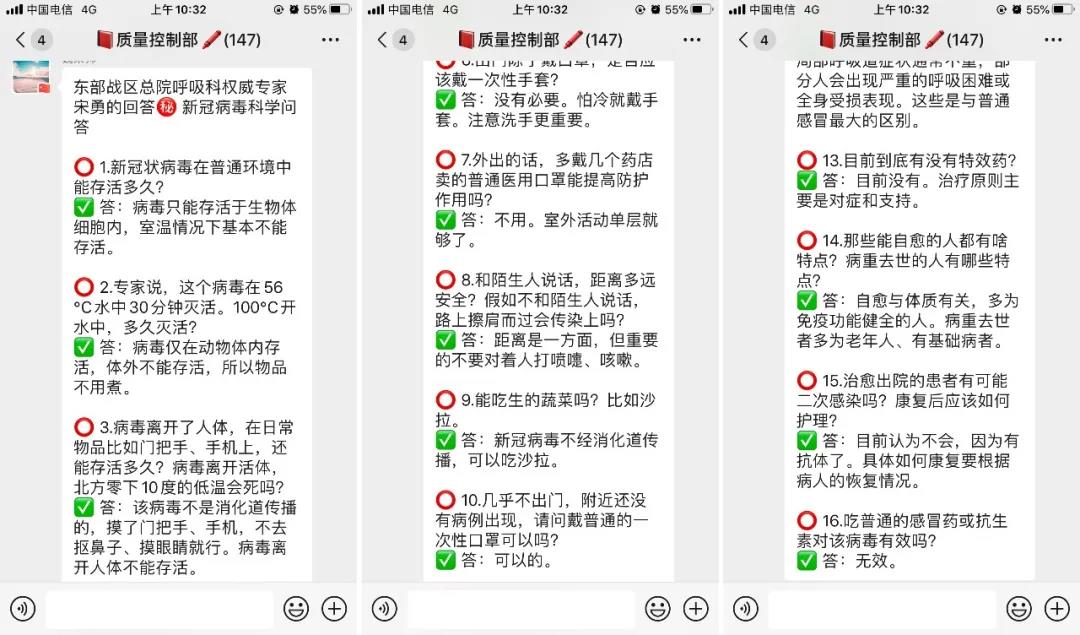 首页-人生就是博手机版