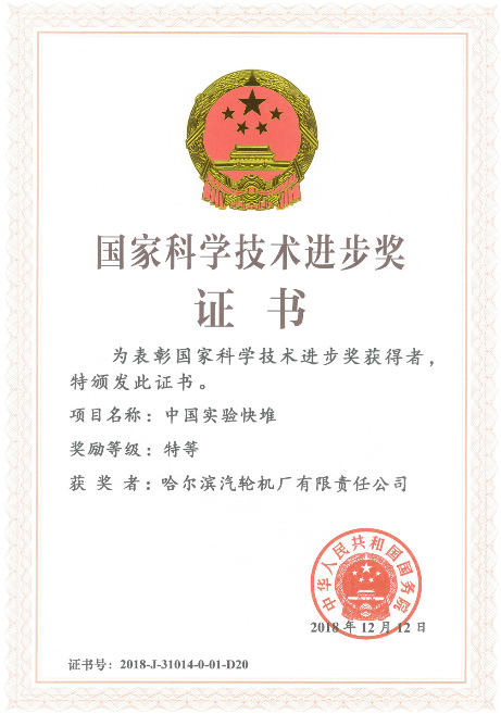 449D3DD459420254555E47B0CBE_3535967E_48E19.png?e= 首页-人生就是博手机版