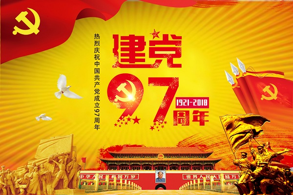 首页-人生就是博手机版
