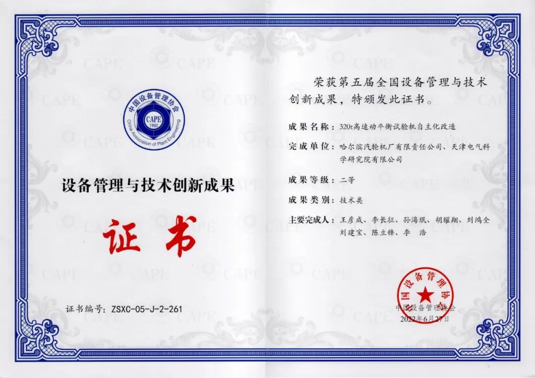 首页-人生就是博手机版