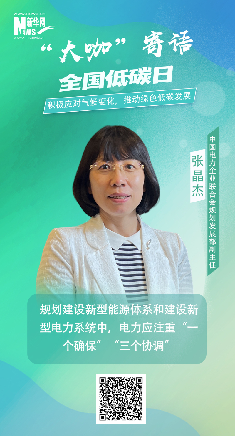 首页-人生就是博手机版