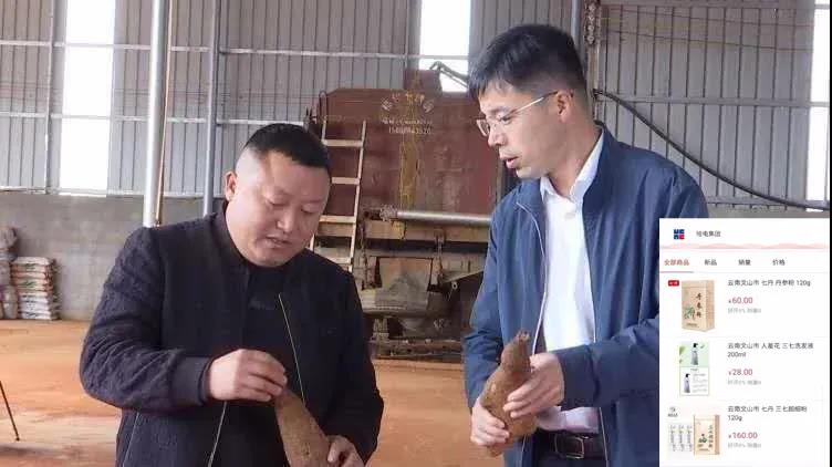 首页-人生就是博手机版