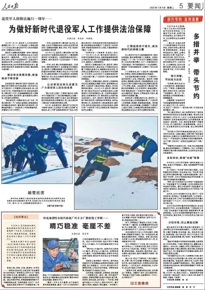 CE2DC6D832F37BEA6990BB7DE9B_4D519CCD_33EA9.jpg?e= 首页-人生就是博手机版