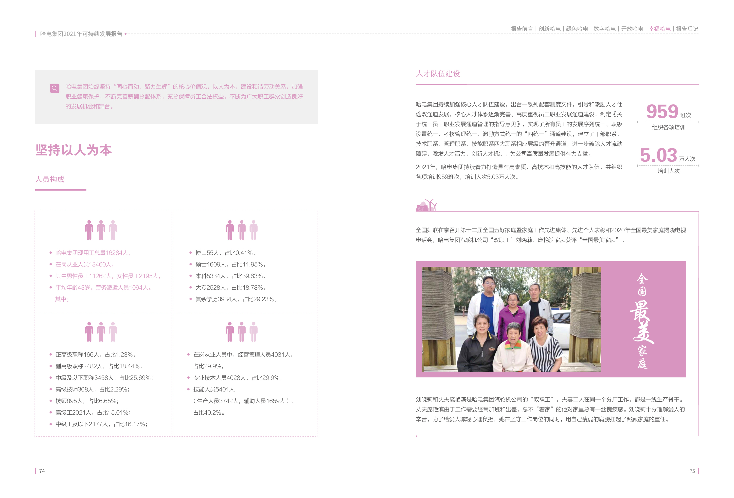 5CDB31C9AAEF867A7FA7DC17C3A_630C749D_14357C.jpg?e= 首页-人生就是博手机版