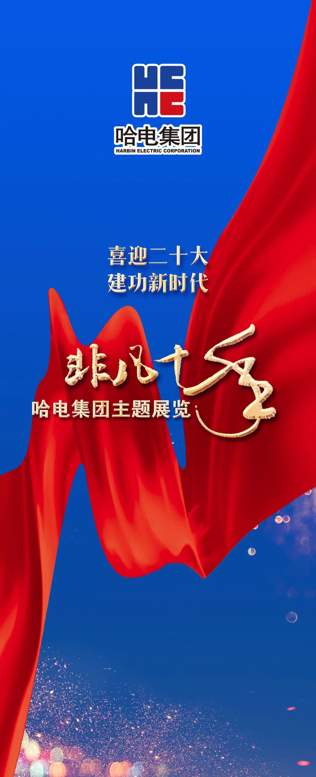 280089E89D733272429AB27A655_D908E2CE_34839.jpg?e= 首页-人生就是博手机版