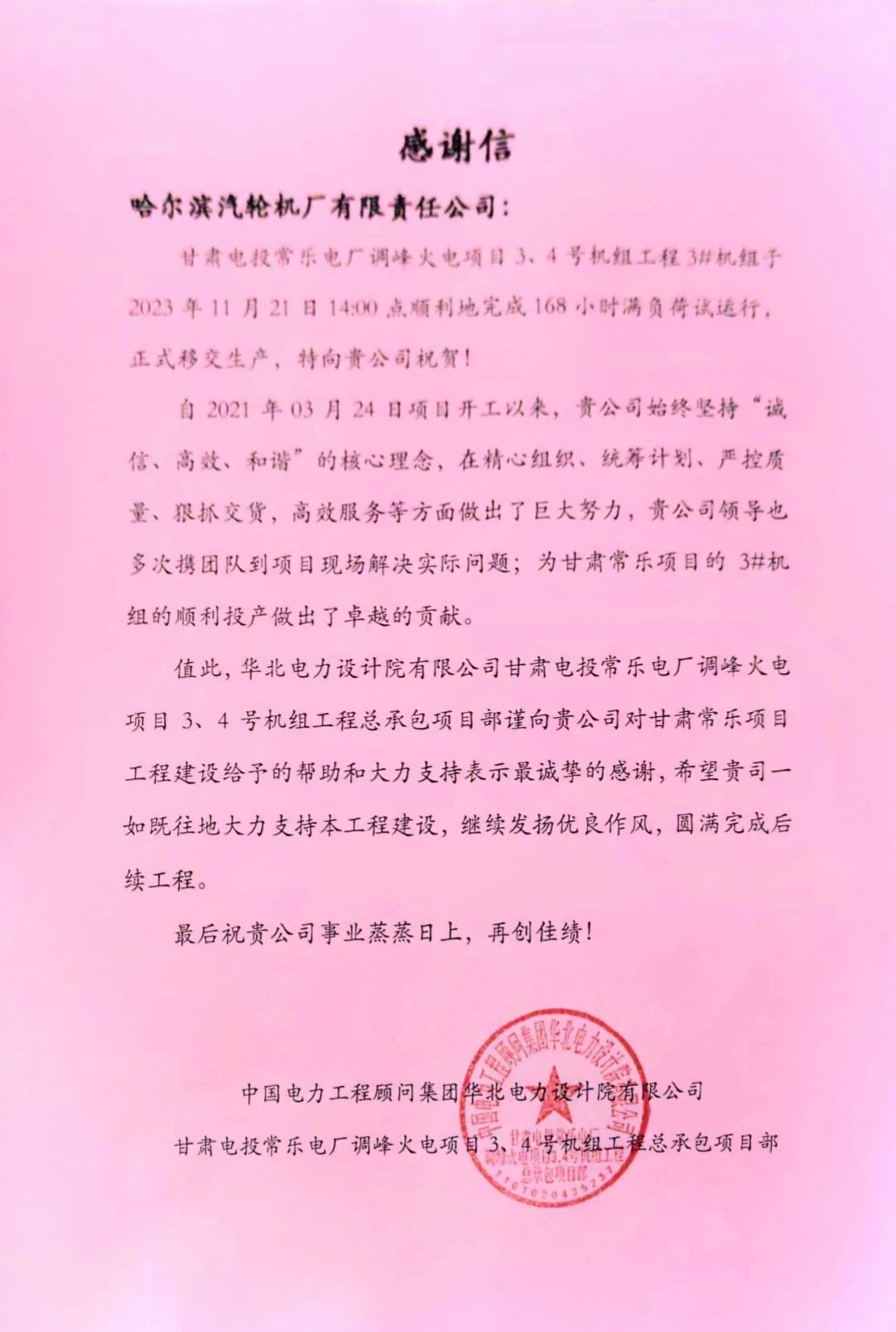 首页-人生就是博手机版