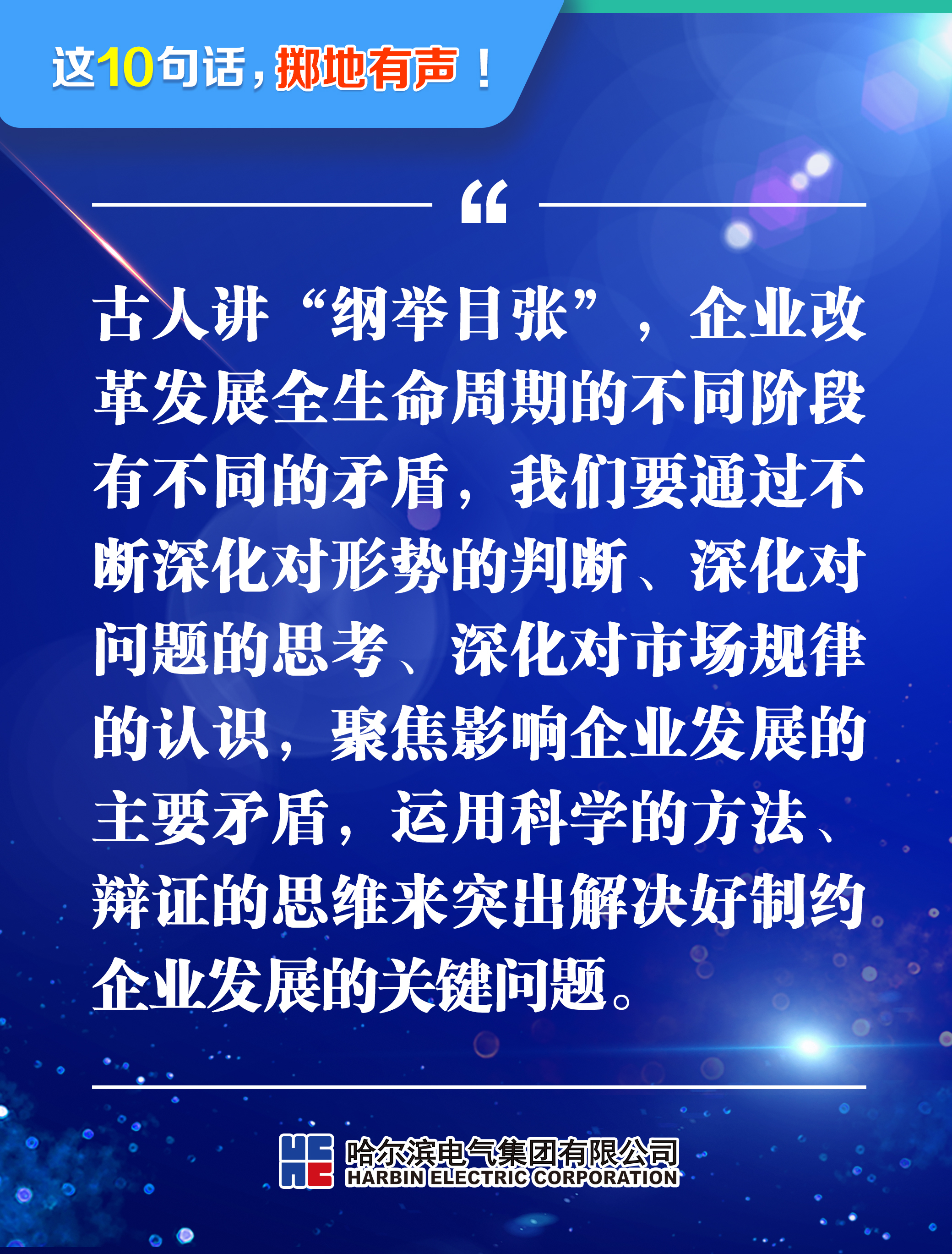 首页-人生就是博手机版