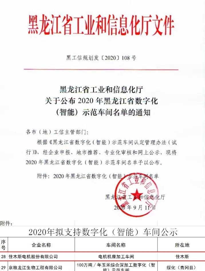 首页-人生就是博手机版