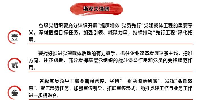 首页-人生就是博手机版