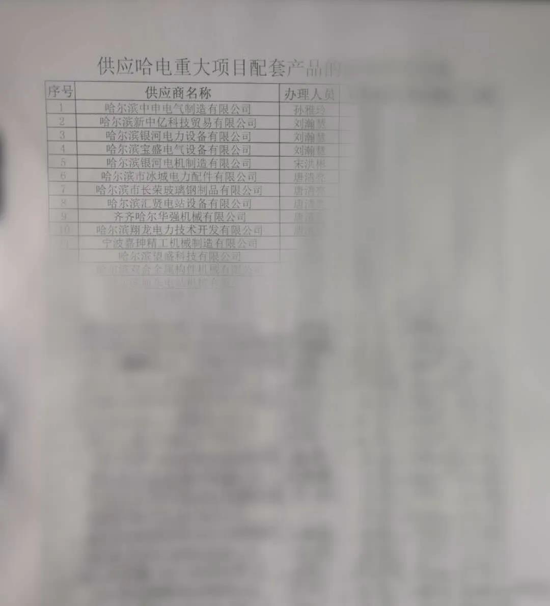 首页-人生就是博手机版