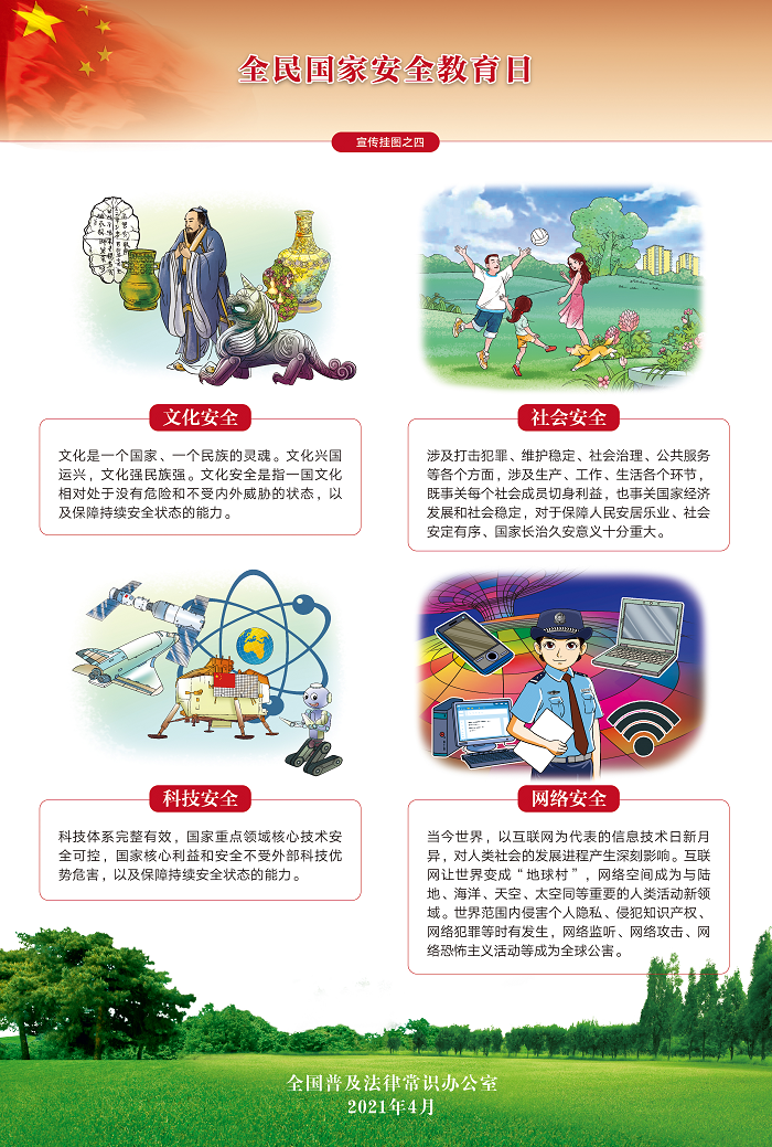 首页-人生就是博手机版