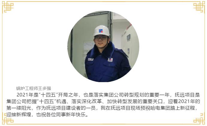 首页-人生就是博手机版
