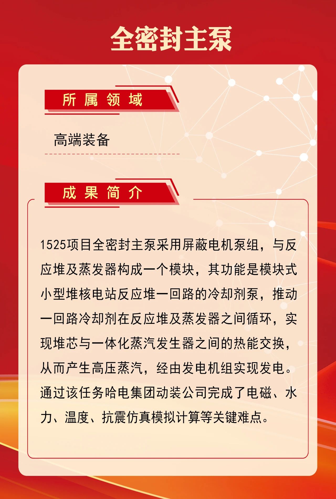 首页-人生就是博手机版