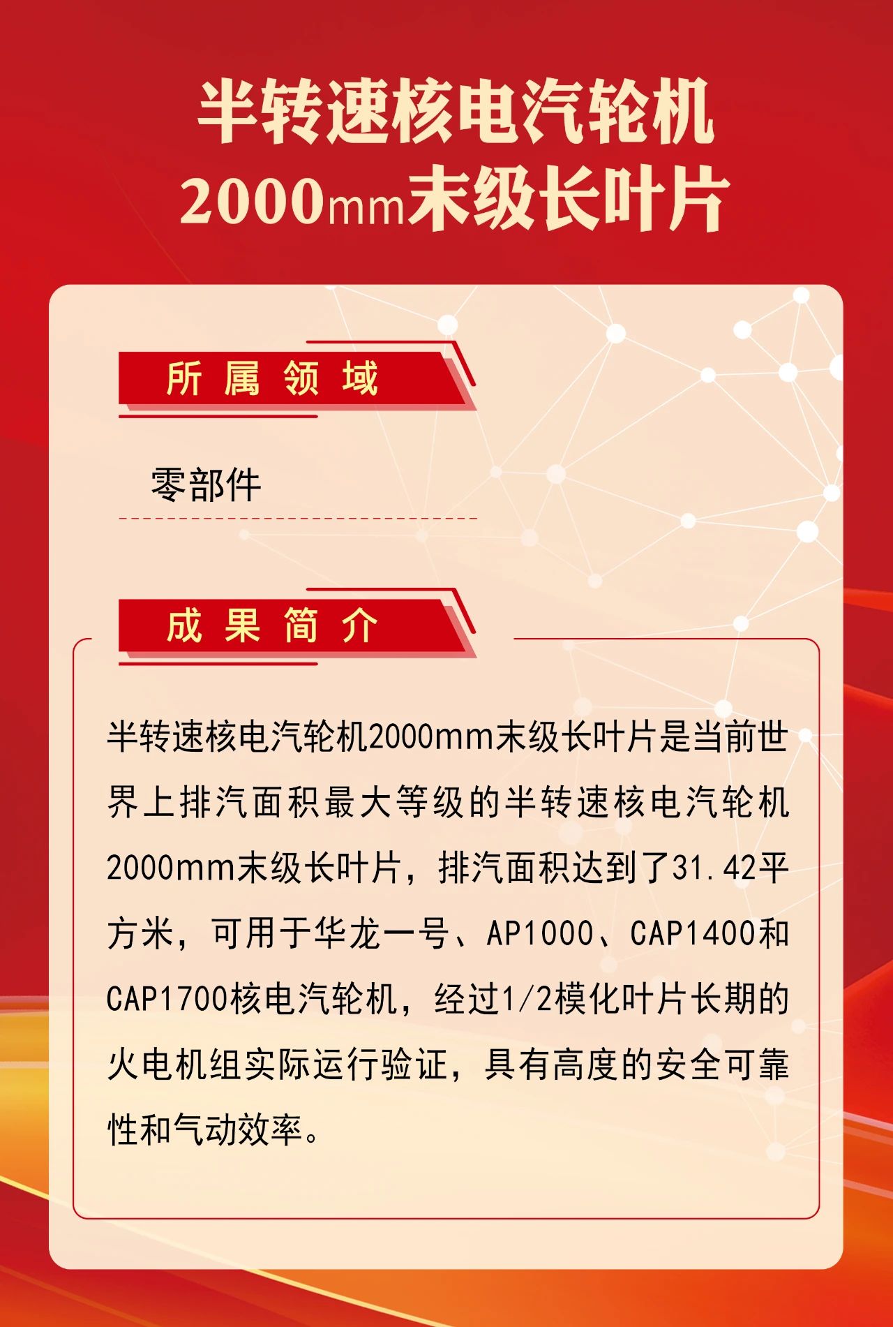 首页-人生就是博手机版