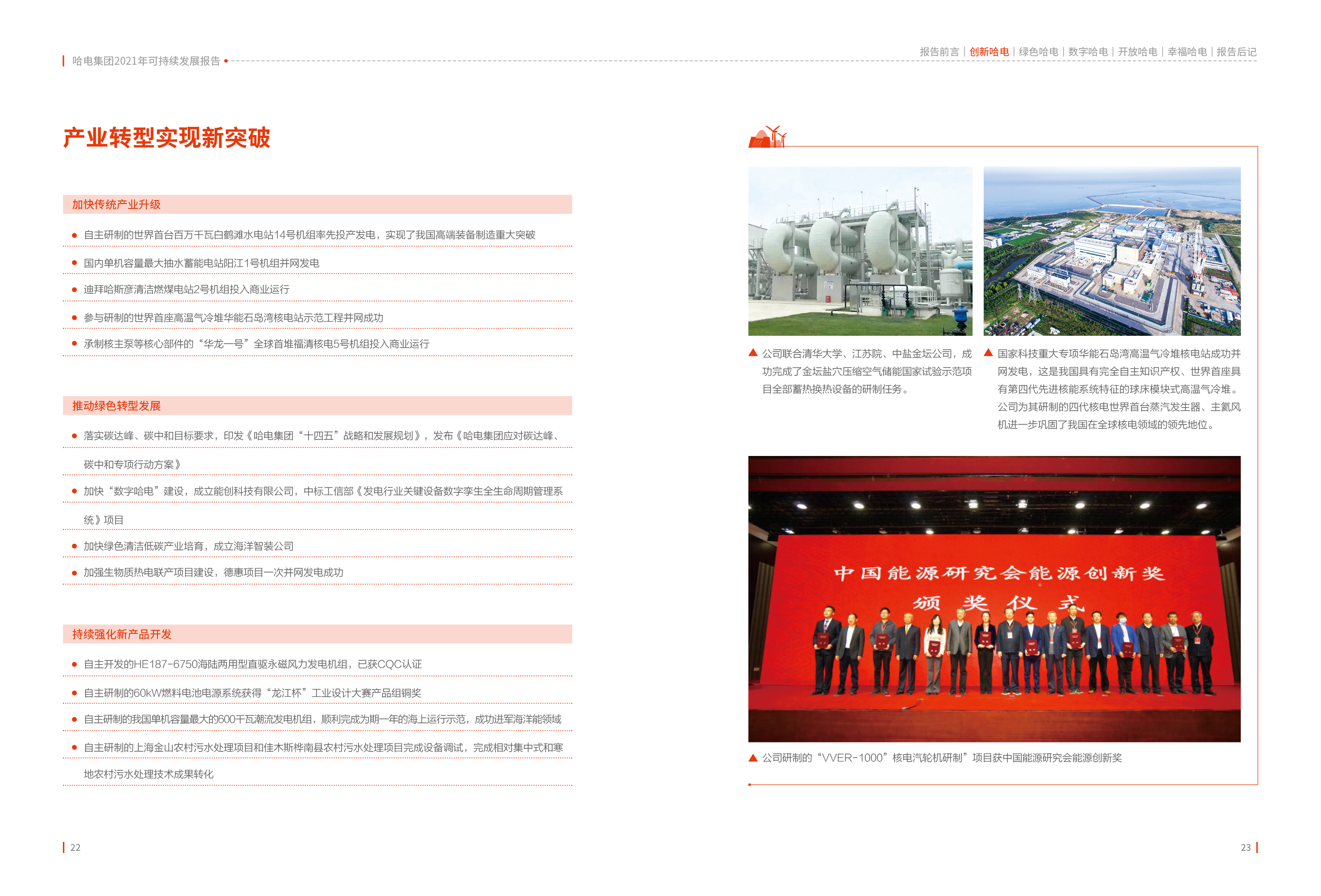 F1669760AEB5C43E4B11F5FB486_37BC57FB_1F3FC4.jpg?e= 首页-人生就是博手机版