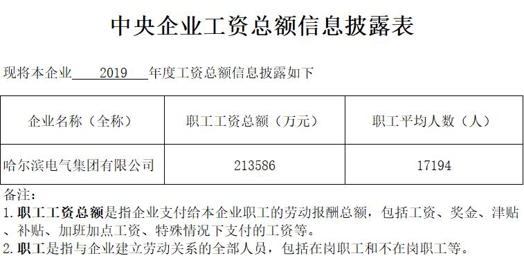 首页-人生就是博手机版