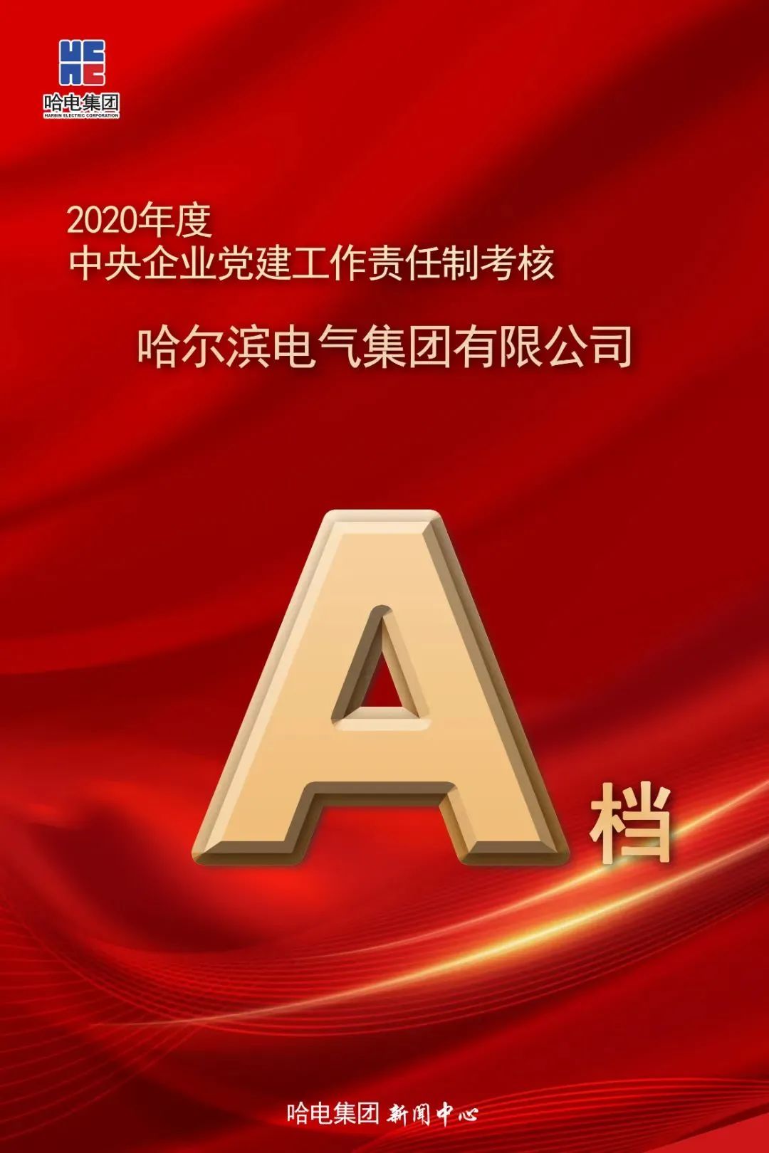 首页-人生就是博手机版
