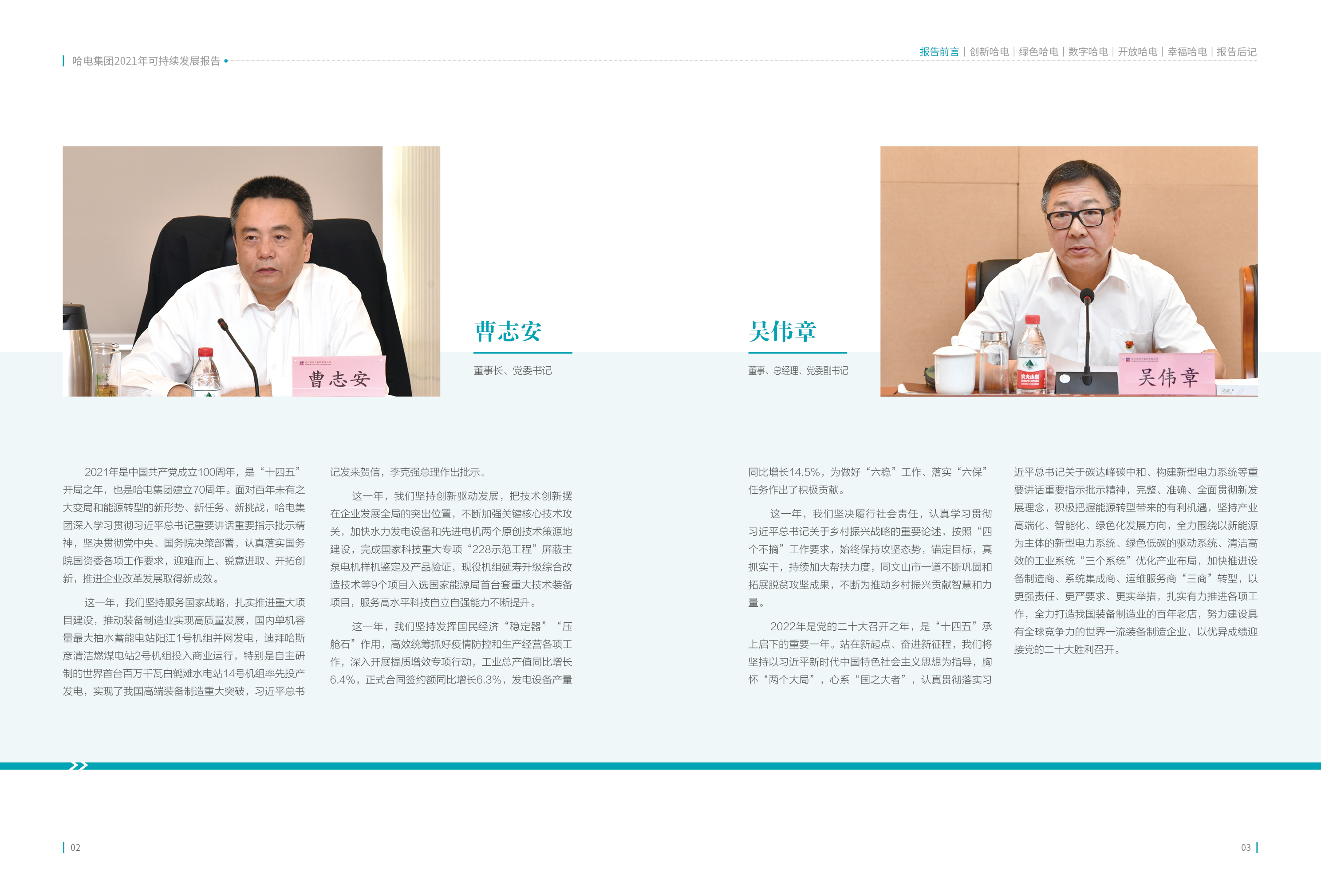 C66B9F52149F3CBABDDE8CCB787_17FDAF4A_18431B.jpg?e= 首页-人生就是博手机版