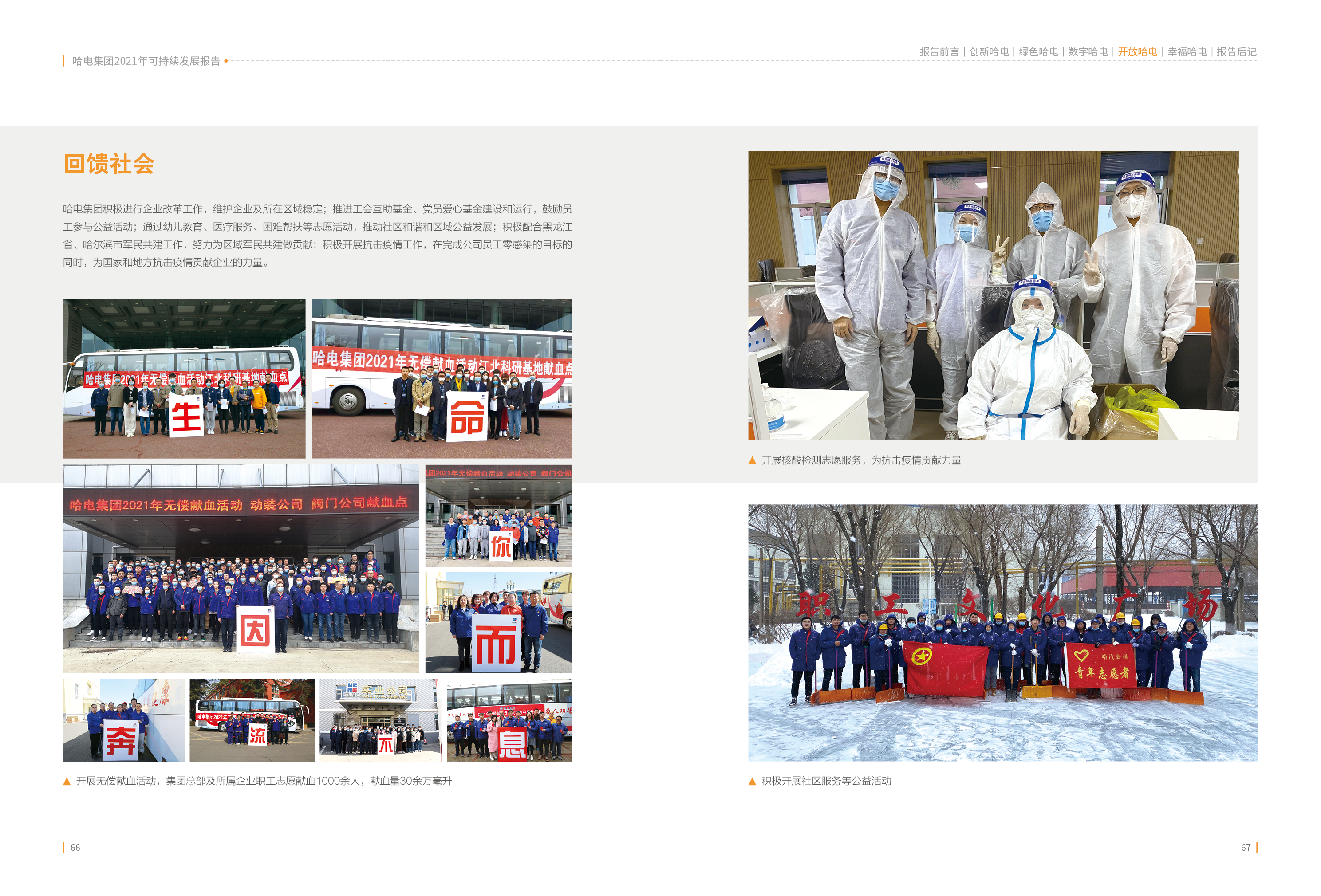 FE28620E47861A7EECFFB949FB6_AC61C167_2DC84F.jpg?e= 首页-人生就是博手机版