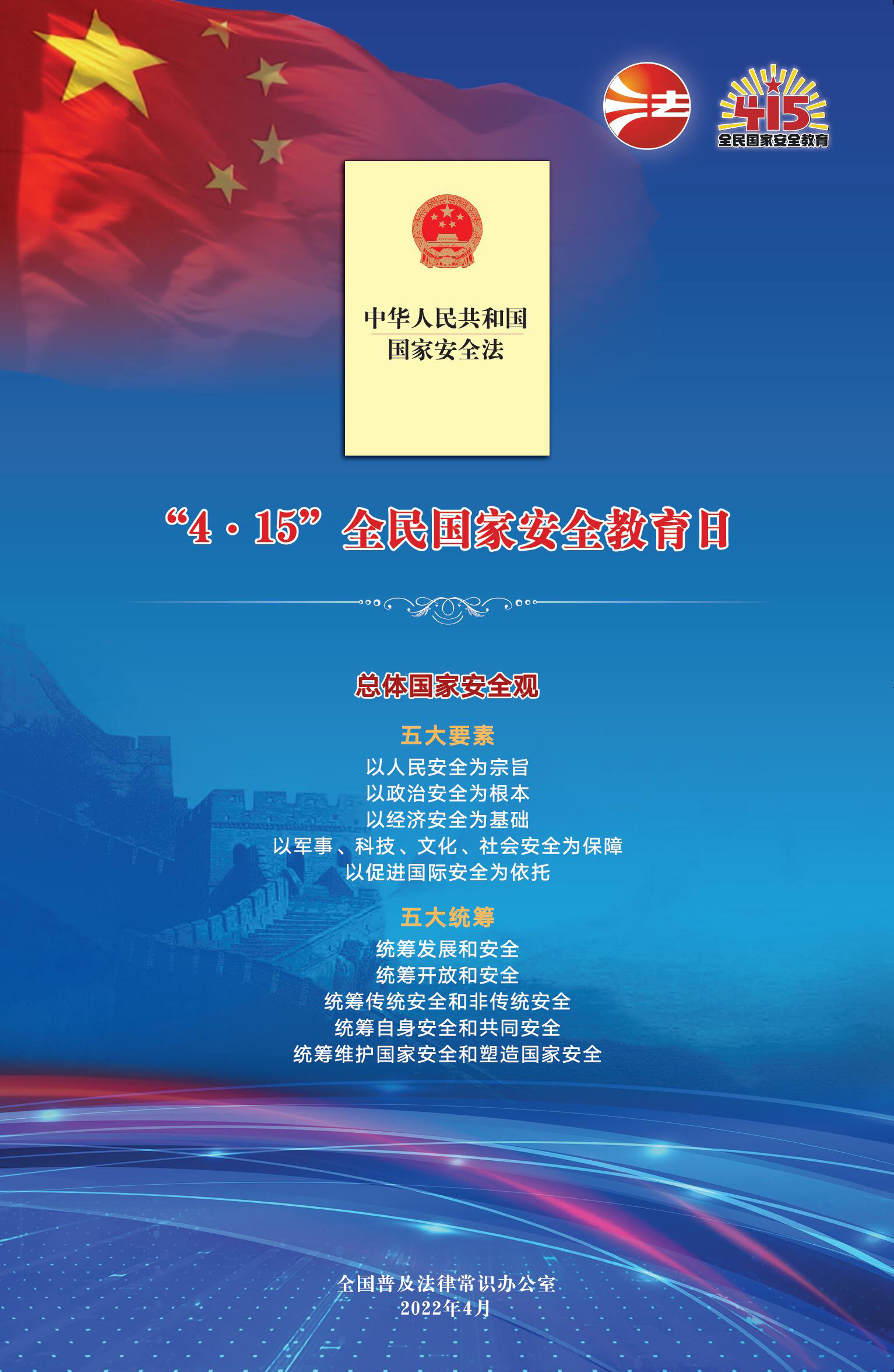 首页-人生就是博手机版