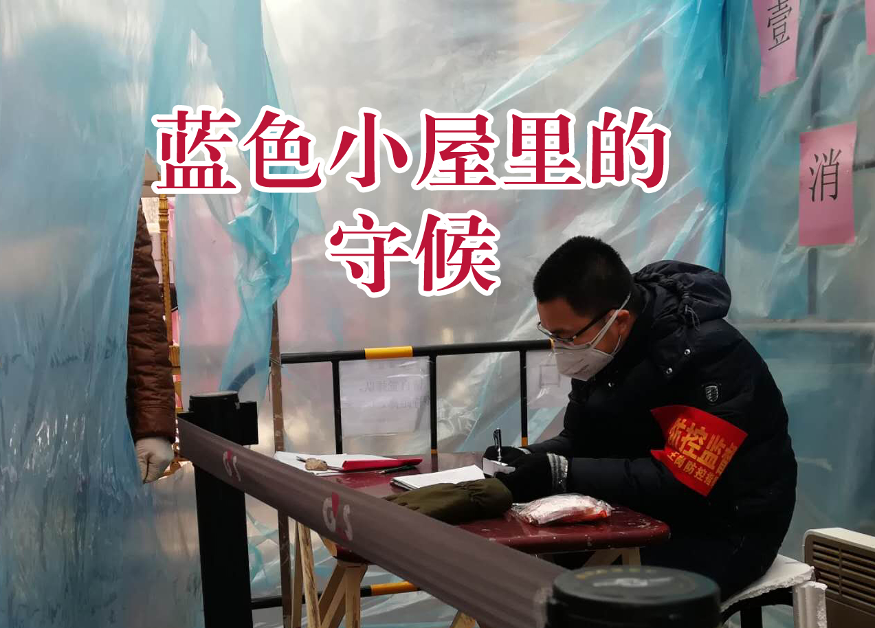 首页-人生就是博手机版