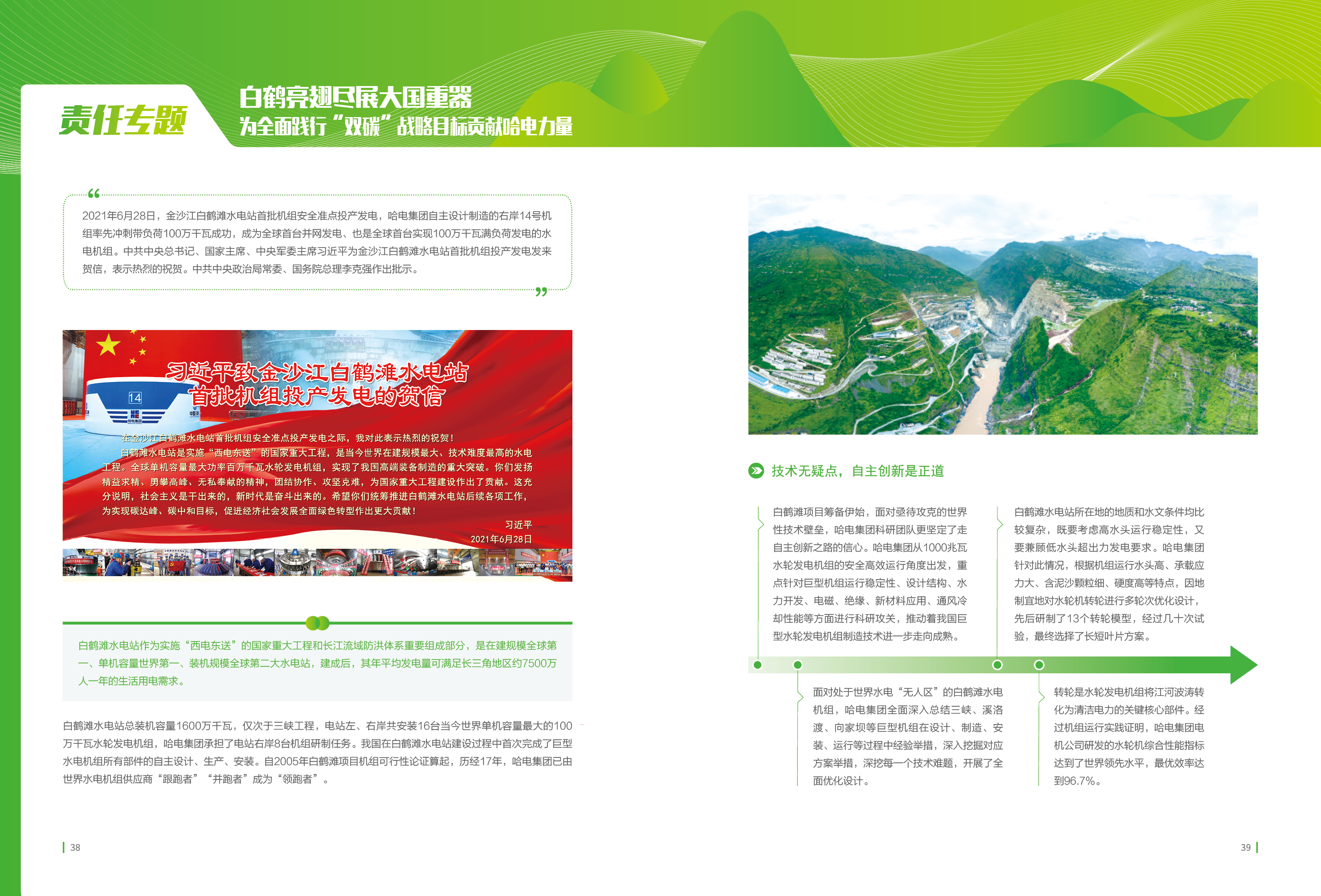 25A3842AA8A6F9C072D0C7199C5_89D887DC_2C46D4.jpg?e= 首页-人生就是博手机版