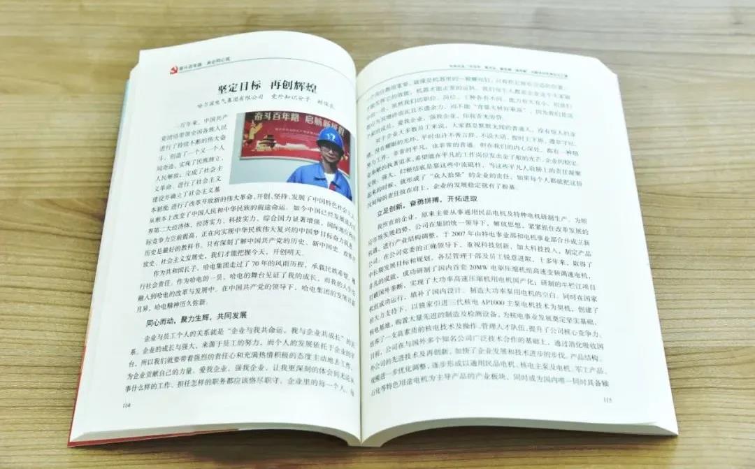 首页-人生就是博手机版