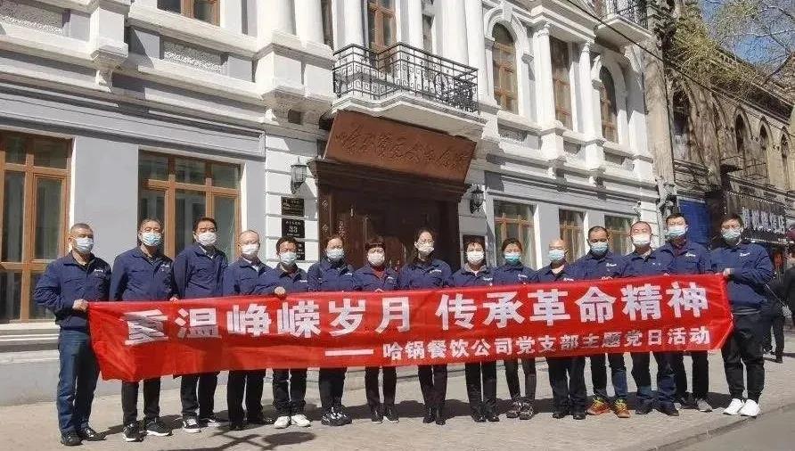 首页-人生就是博手机版