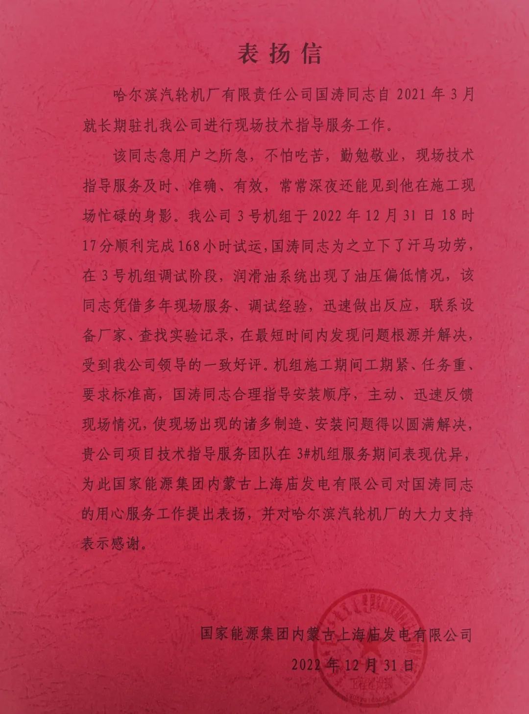 首页-人生就是博手机版