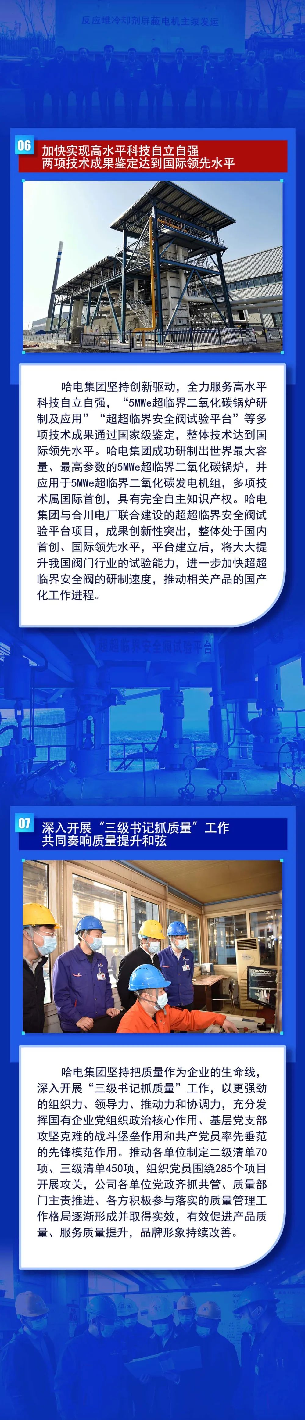 首页-人生就是博手机版