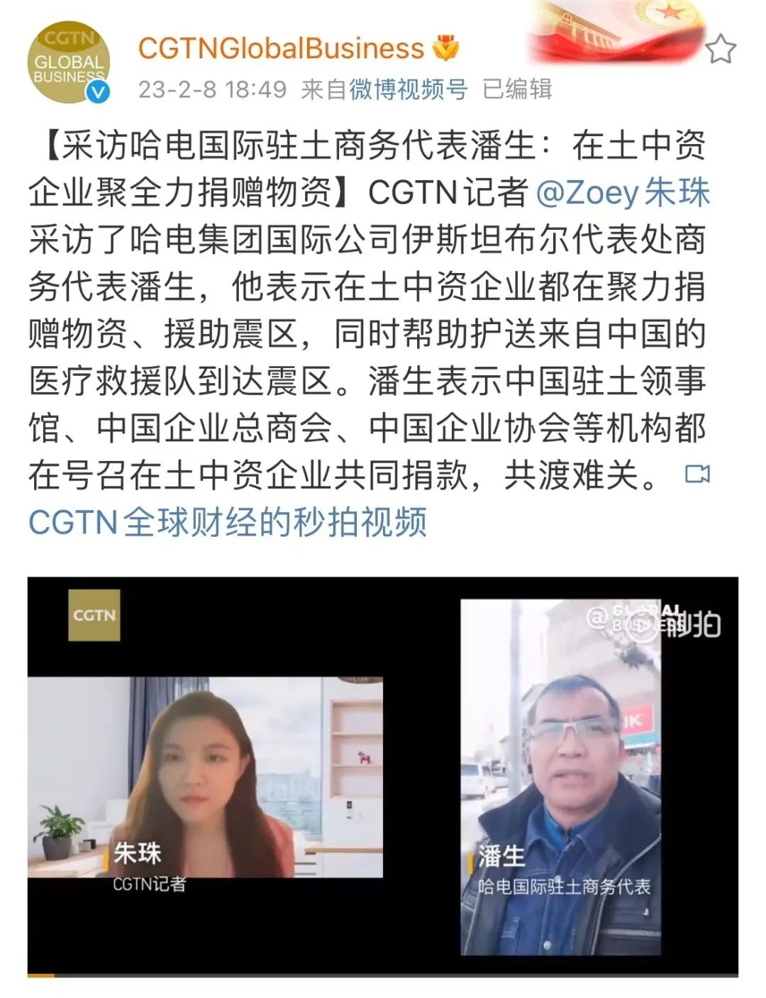 首页-人生就是博手机版