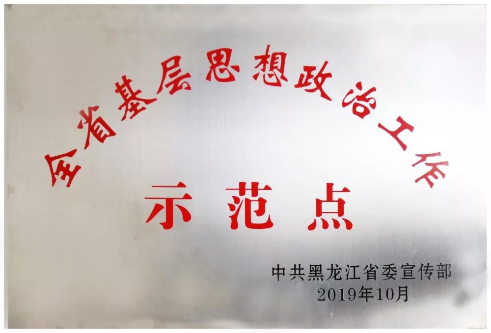 首页-人生就是博手机版