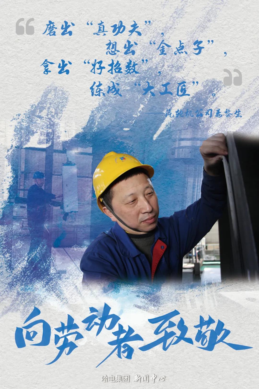 首页-人生就是博手机版
