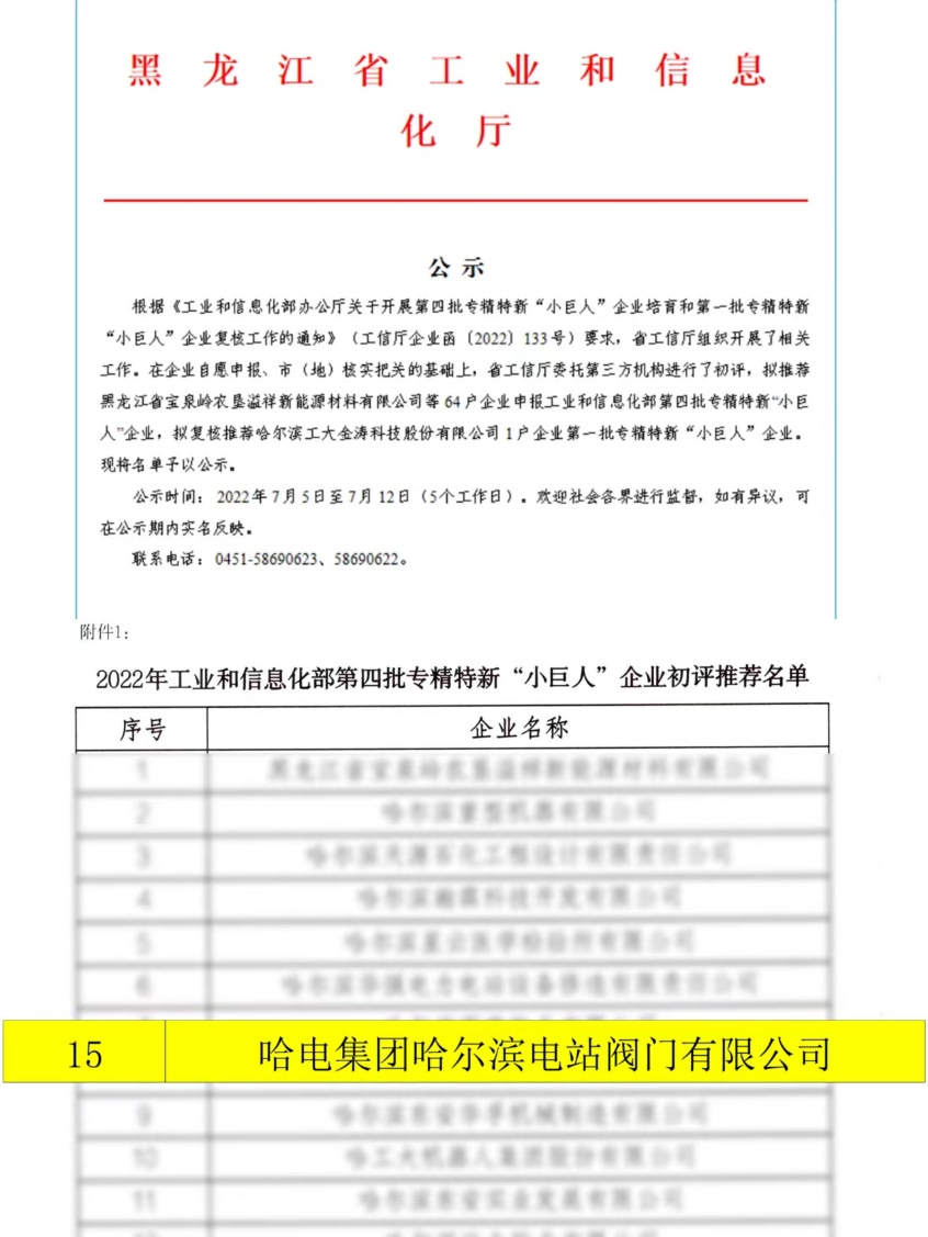 首页-人生就是博手机版