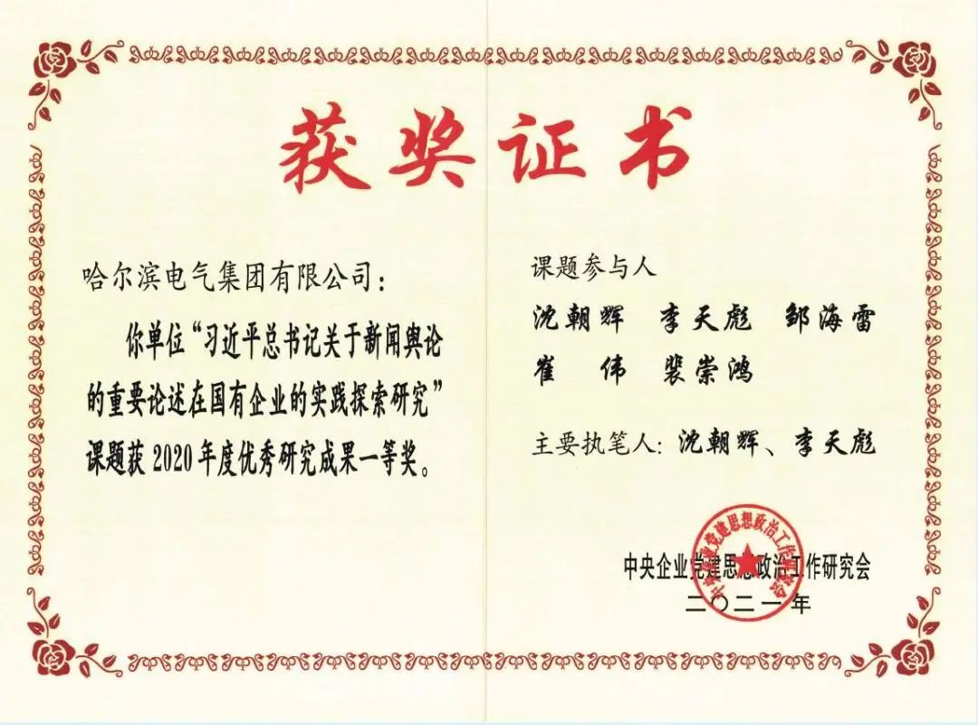 首页-人生就是博手机版
