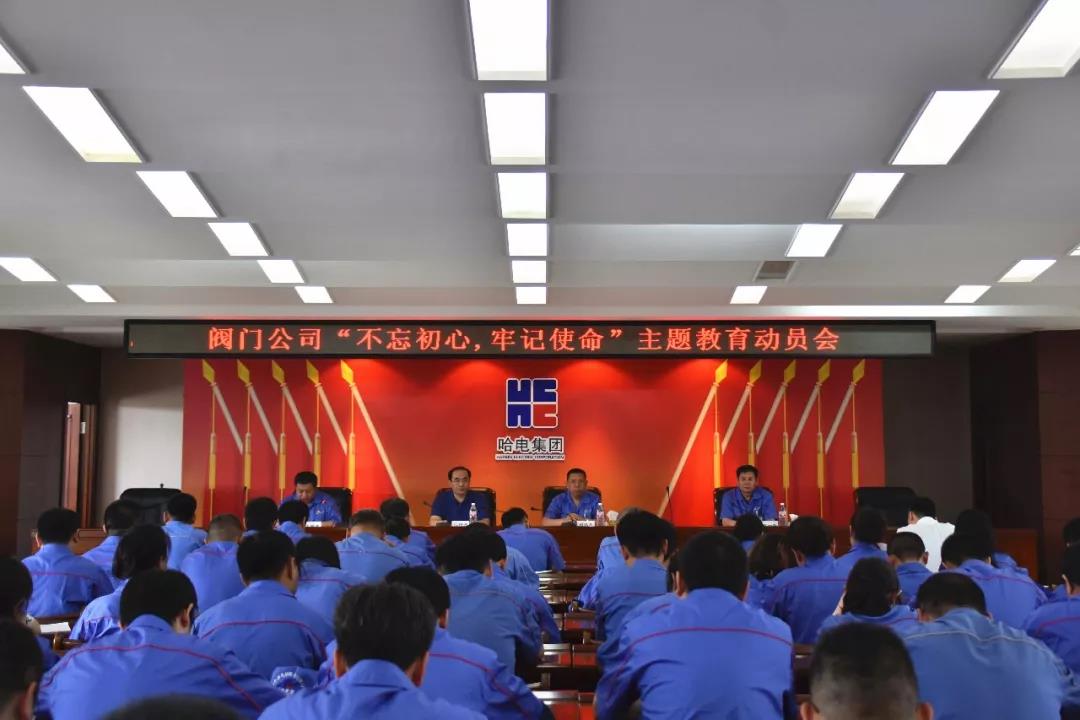 首页-人生就是博手机版