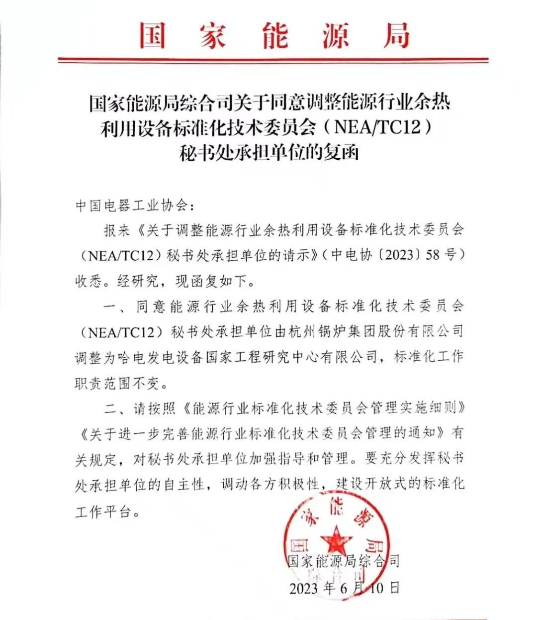 首页-人生就是博手机版