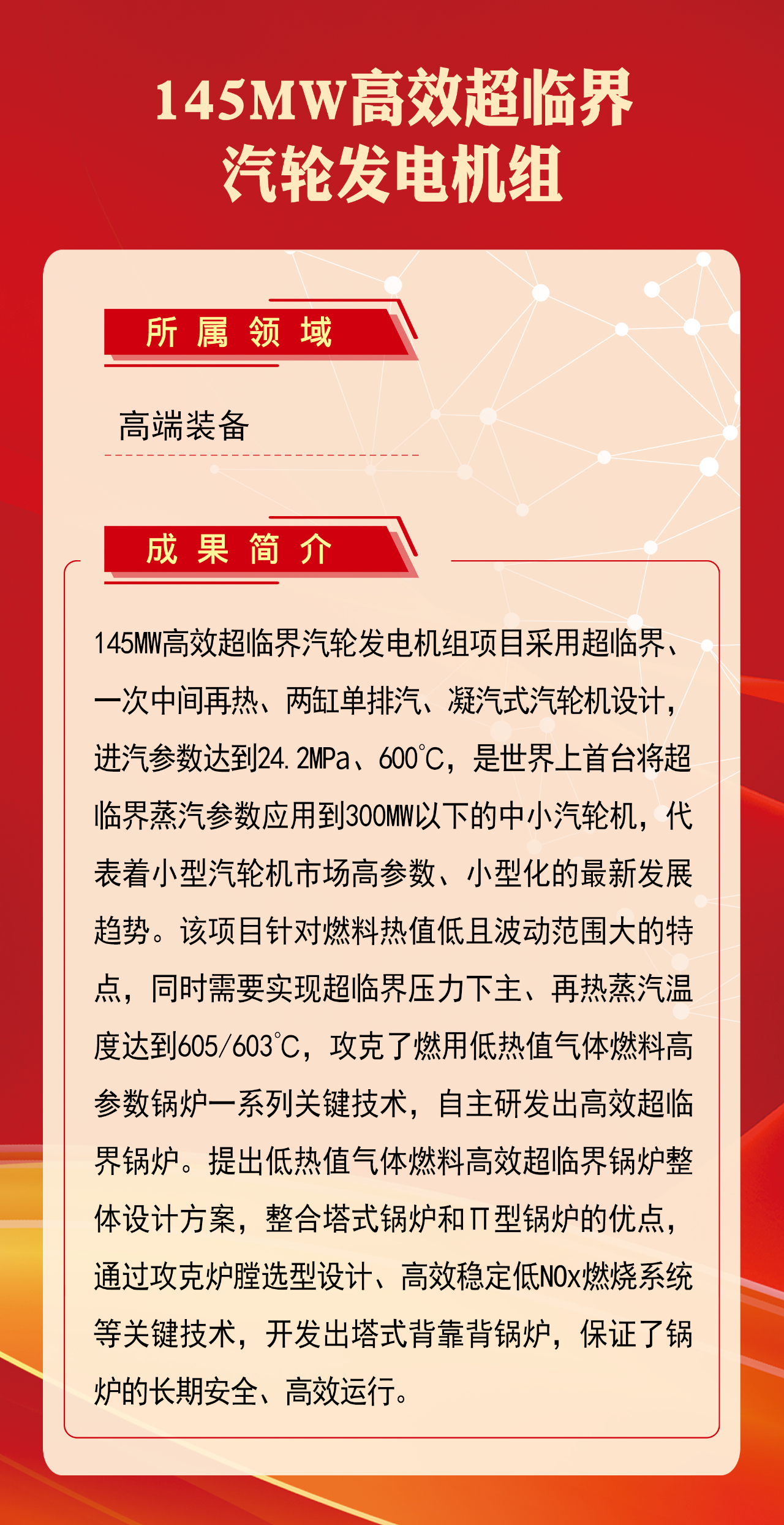 首页-人生就是博手机版
