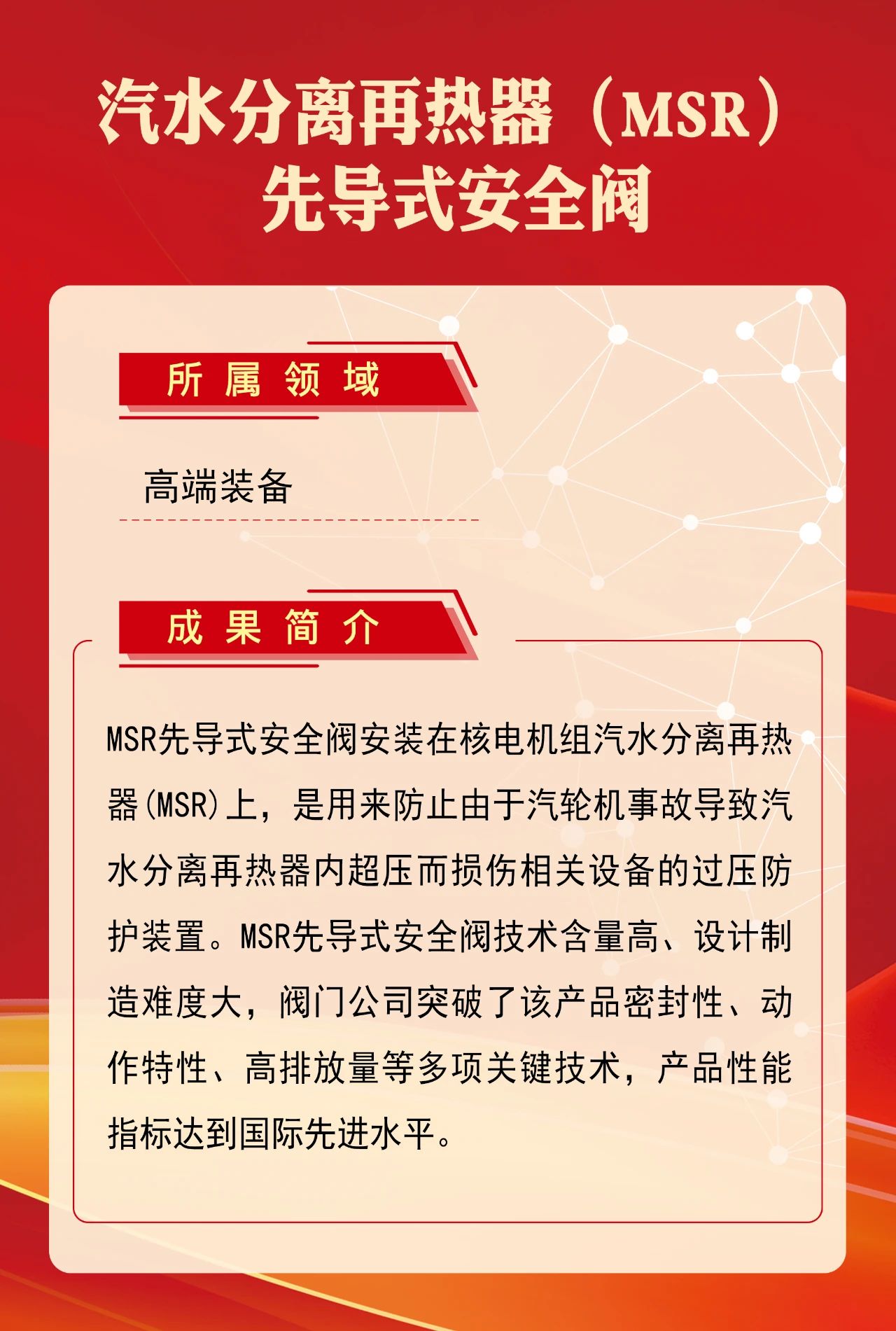 首页-人生就是博手机版