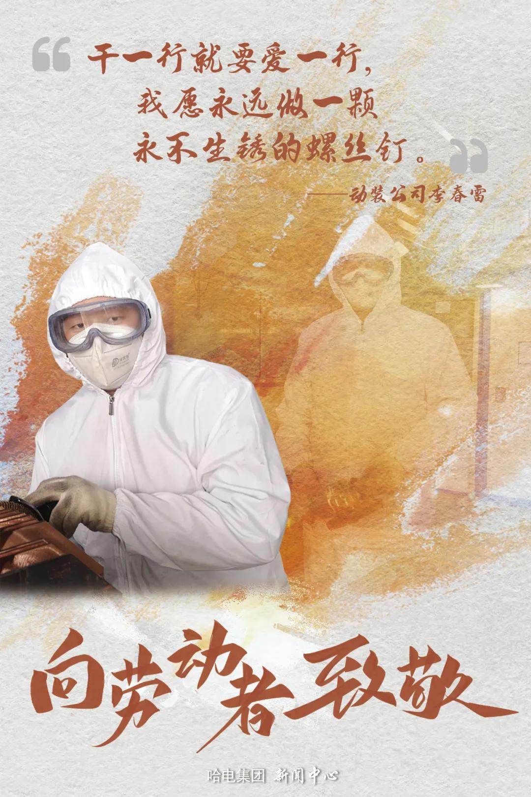 首页-人生就是博手机版