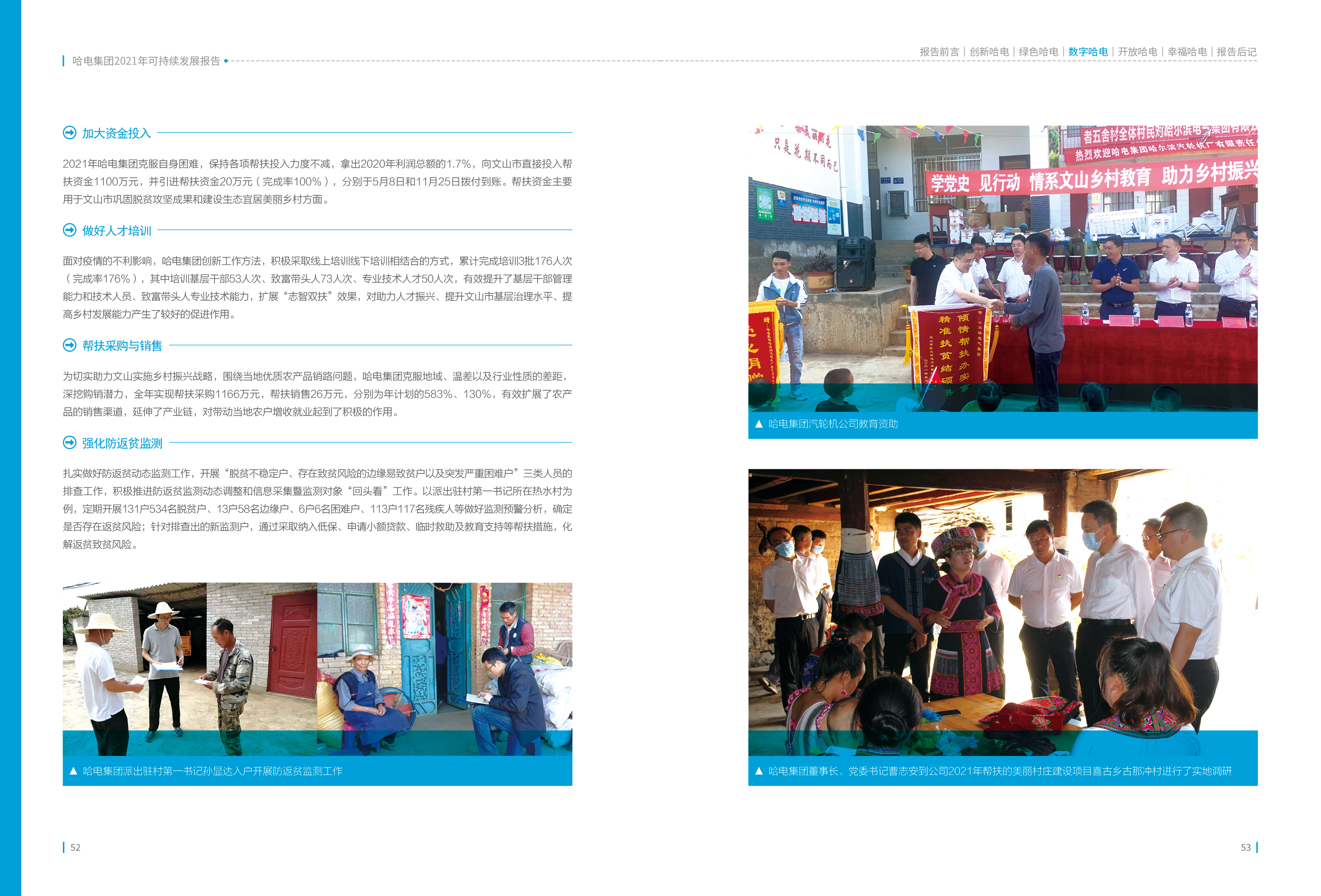 0B8C608BF1493A7CD060A5D561A_FA2A287F_26DFED.jpg?e= 首页-人生就是博手机版