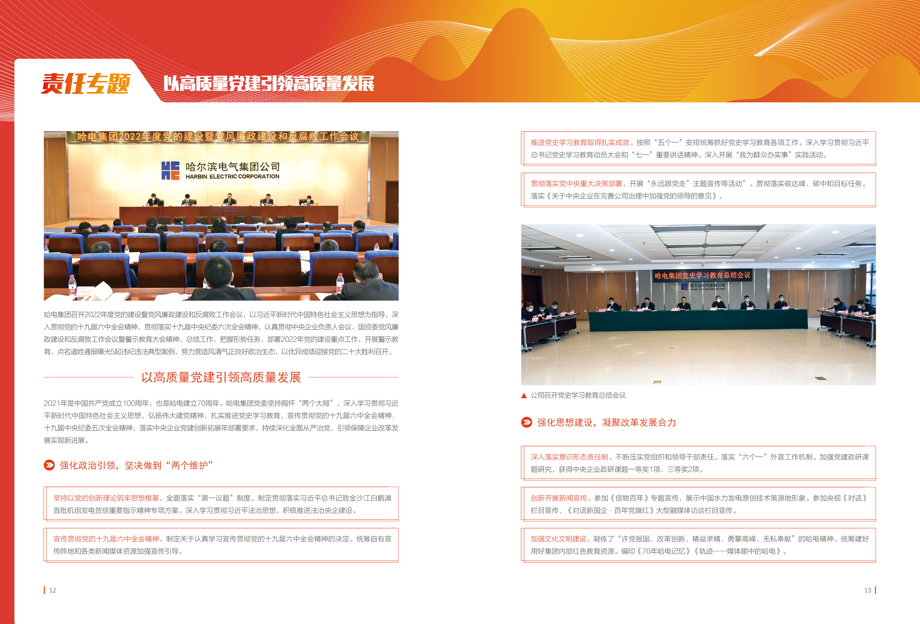 2E5D3A833414908AA2F3F181D86_BFBB37C7_298611.jpg?e= 首页-人生就是博手机版