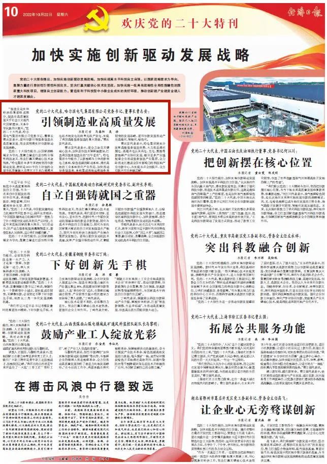 首页-人生就是博手机版
