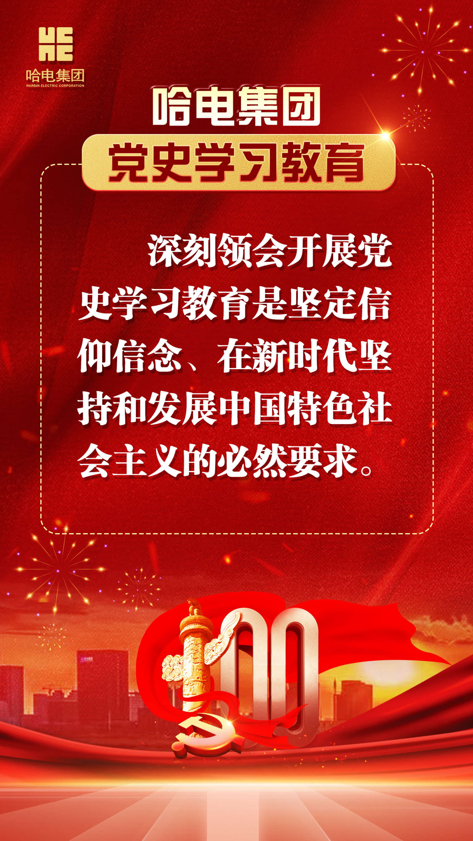 首页-人生就是博手机版