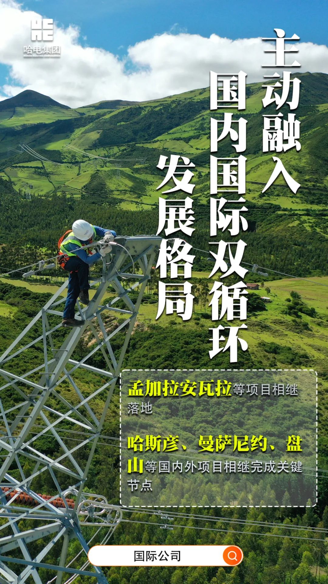 首页-人生就是博手机版