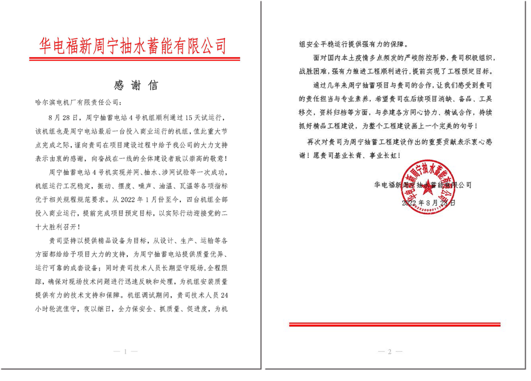 首页-人生就是博手机版