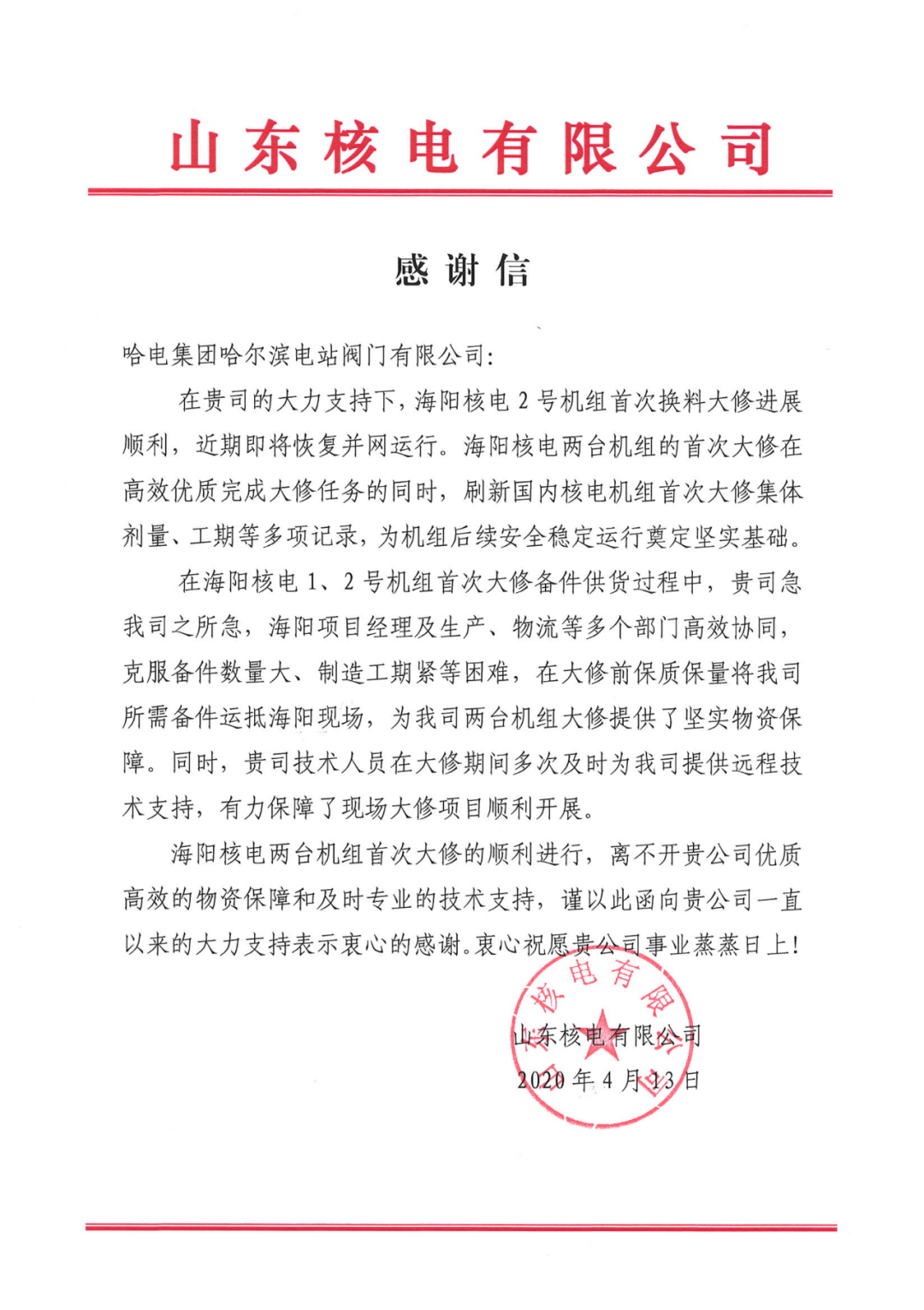 首页-人生就是博手机版