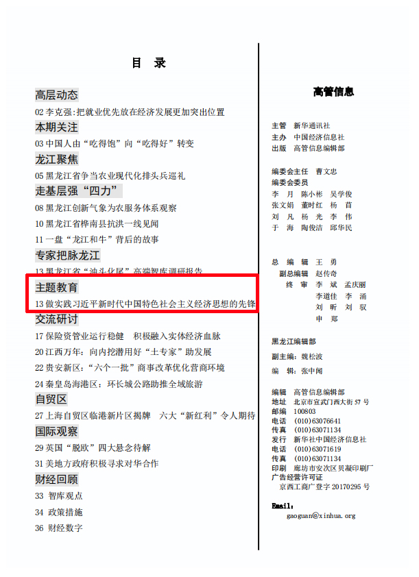 首页-人生就是博手机版